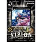 Phantom Magic Vision ?悠久の月明?