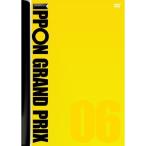 IPPONグランプリ06 DVD