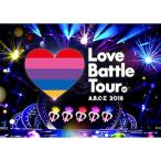 メーカー特典ありA.B.C-Z 2018 Love Battle Tour(DVD通常盤)(オリジナル特典クリアファイル(A4)付き)