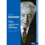 Rubinstein Plays Chopin DVD