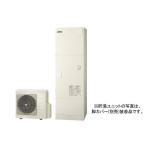 脚部カバープレゼント 日立エコキュート　フルオート 標準タンク　BHP-F46SD(リモコン別） 代引不可・送料無料
