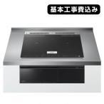  основы строительные работы расходы включая бесплатная доставка Hitachi IH варочный нагреватель HT-N8KTF верх plate ширина 60cm