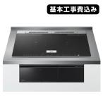  основы строительные работы расходы включая бесплатная доставка Hitachi IH варочный нагреватель HT-N8KTWF верх plate ширина 75cm