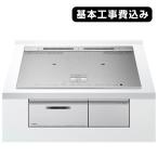  основы строительные работы расходы включая бесплатная доставка Hitachi IH варочный нагреватель HT-N8STWF верх plate ширина 75cm