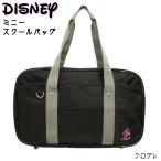  школьная сумка minnie нейлоновый чёрный черный серый школьная сумка посещение школы сумка средний . средняя школа женщина девочка Disney one отметка вспомогательный сумка 