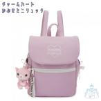  очарование Heart покрытый Mini рюкзак лиловый 