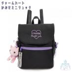  очарование Heart покрытый Mini рюкзак черный 