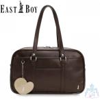 EASTBOY 合皮 スクールバッグ 茶ベージュ  イーストボーイ　スクールバッグ　合成皮革　革調　中学生　高校生　女子　女の子　ブランド　EBA21