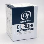 V9111-3005 トヨタモビリティパーツ DJ ドライブジョイ オイルフィルター オイルエレメント【インボイス番号登録店】