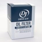 V9111-0108 トヨタモビリティパーツ DJ ドライブジョイ オイルフィルター オイルエレメント【インボイス番号登録店】