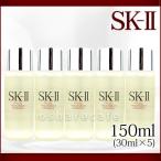 [並行輸入品]SK-II [5個セット] フェイシャルトリートメントエッセンス 150ml (30ml×5個セット) (SK-II SKII SK-2 SK2)[送料無料]