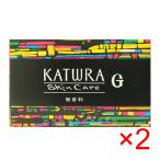 ショッピング2price [みつけたら即買い！爆弾PRICE][2個セット]カツウラ化粧品 サボンG 100g (無香料)[石けん]Gシリーズ[送料無料]