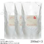 アリミノ ピース モイスト ミルク 200ml×3袋(バニラ)詰替[レフィル/詰め替え][洗い流さないヘアトリートメント][SBT]