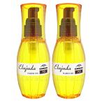 [2本セット]ミルボン ディーセス エルジューダFO 120ml×2個[洗い流さないトリートメント][送料無料]