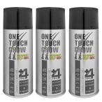 シャロン ワンタッチグロー EX +4 200g×3本 [瞬間増毛スプレー][送料無料]