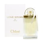 [並行輸入品][Chloe]クロエ ラブストーリーEDP 75ml SP (オードパルファム)[香水][Chloe][送料無料]