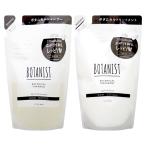 [セット]ボタニスト ボタニカル(モイスト/しっとり)詰替セット(シャンプー400ml+トリートメント400g)[BOTANIST][メール便送料無料]