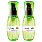 ショッピングディーセス [2本セット]ミルボン ディーセス エルジューダ メロウセラム 120ml×2個[洗い流さないトリートメント][送料無料]