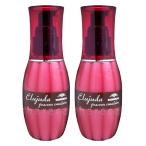 ショッピング2price [みつけたら即買い！爆弾PRICE][2本セット]ミルボン エルジューダ グレイスオンエマルジョン 120ml×2個[洗い流さないトリートメント][送料無料]