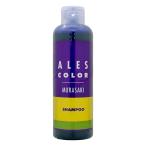 アレス ムラシャン 200ml[SHAMPOO/ムラサキ/ムラシャン/ヘアカラーシャンプー/ムラサキシャンプー][SBT]