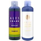 [セット]アレス ムラサキシャンプー200ml + ムラサキトリートメント200ml[SHAMPOO ムラサキ ムラシャン ヘアカラーシャンプー][送料無料]