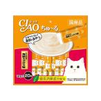 猫用おやつ