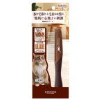 petionecoco первоклассный целый шерсть гребень [happiest][SBT]Petio