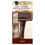 petionecoco длина шерсть вид для потертость  машина щетка [happiest][SBT]Petio