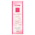 中バレしない包装 リューブゼリー うるおい 110g[SBT]