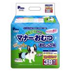 犬用マナーベルト