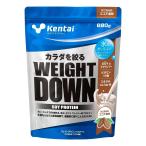 健康体力研究所 kentai(ケンタイ) ウェイトダウン ソイプロテイン ココア風味 880g[大豆(ソイプロテイン/SOY PROTEIN)][送料無料]