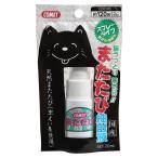 ito acid комета актинидия экстракт жидкость спрей модель 20ml[happiest][SBT]