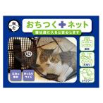  кошка ..... сеть [happiest][SBT]