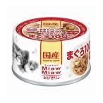  aixia MiawMiaw мелкие сколы от камней ..!...60g[happiest][SBT]