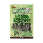 森乳サンワールド ワ
