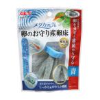 jeksme Dakar изначальный . яйцо. амулет производство яйцо пол синий [happiest][SBT]