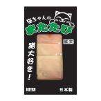  домашнее животное Pro Japan домашнее животное Pro .. Chan. актинидия 0.5g×3 пакет входить [happiest][SBT]