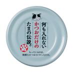  Sanyo еда какой . inserting нет и . только. Tama легенда 70g[happiest][SBT]