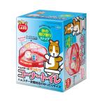 ma LUKA n свободно угол туалет [happiest][SBT]