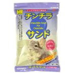  три . association шиншилла Sand 1.5kg[happiest][SBT]
