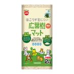 ma LUKA n пыль .. трудно широкий лист . коврик 2kg[happiest][ бесплатная доставка ]