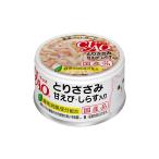 i.. корм для животных CIAO whity .. куриная грудка ...* shirasu ввод 85g A-20[happiest][SBT]