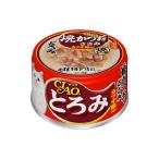 i.. корм для животных CIAO.... и . куриная грудка тунец-бонито . ввод 80g A-48[happiest][SBT]