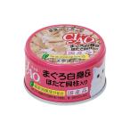 i.. корм для животных CIAO whity ... белый .. длина . стойка ввод 85g A-82[happiest][SBT]