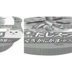 i.. корм для животных CIAO так как есть суп суп ... краб серп кама * Кацуобуси ввод 60g NC-51[happiest][SBT]