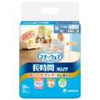 犬用オムツ