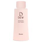 カネボウ DEW エマルジョン とてもし