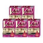 [ no. 2 вид фармацевтический препарат ][ комплект ]V low to активный premium 15ml×5 шт ( собственный metike-shon налоговая система объект )[ low to производства лекарство акционерное общество ][ почтовая доставка бесплатная доставка ]