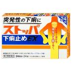 [ no. 2 вид фармацевтический препарат ] стопор внизу . прекращение EX 24 таблеток [ лев акционерное общество ] [ почтовая доставка бесплатная доставка ]
