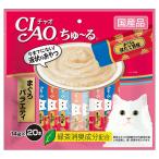 猫用おやつ